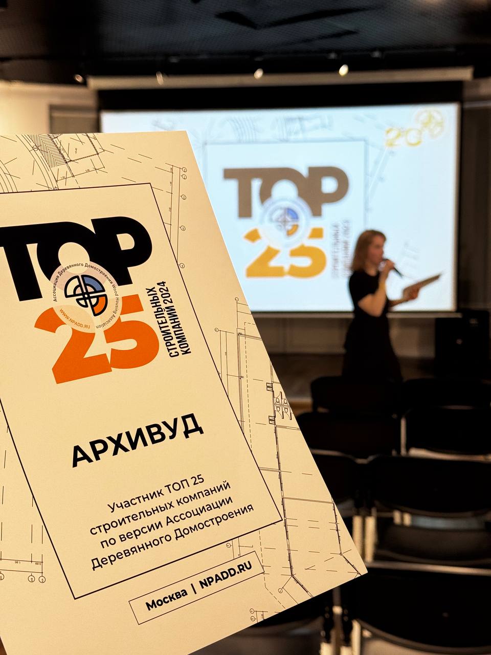 Next Article Preview