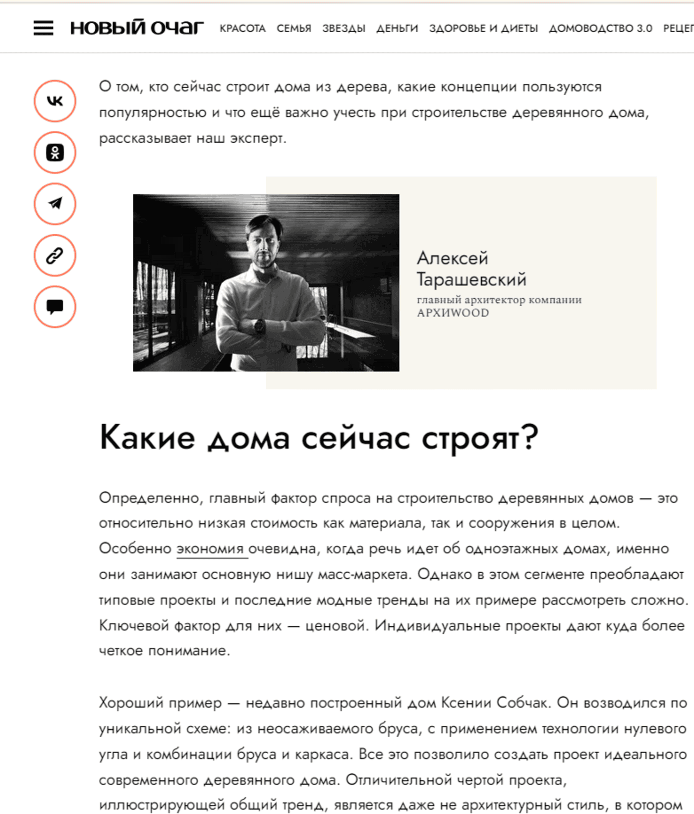 Next Article Preview