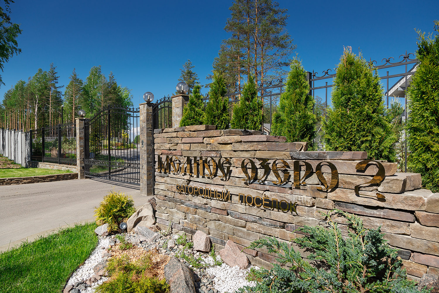 Медное озеро-2